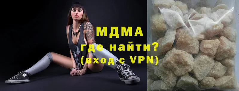 МДМА crystal  Кукмор 